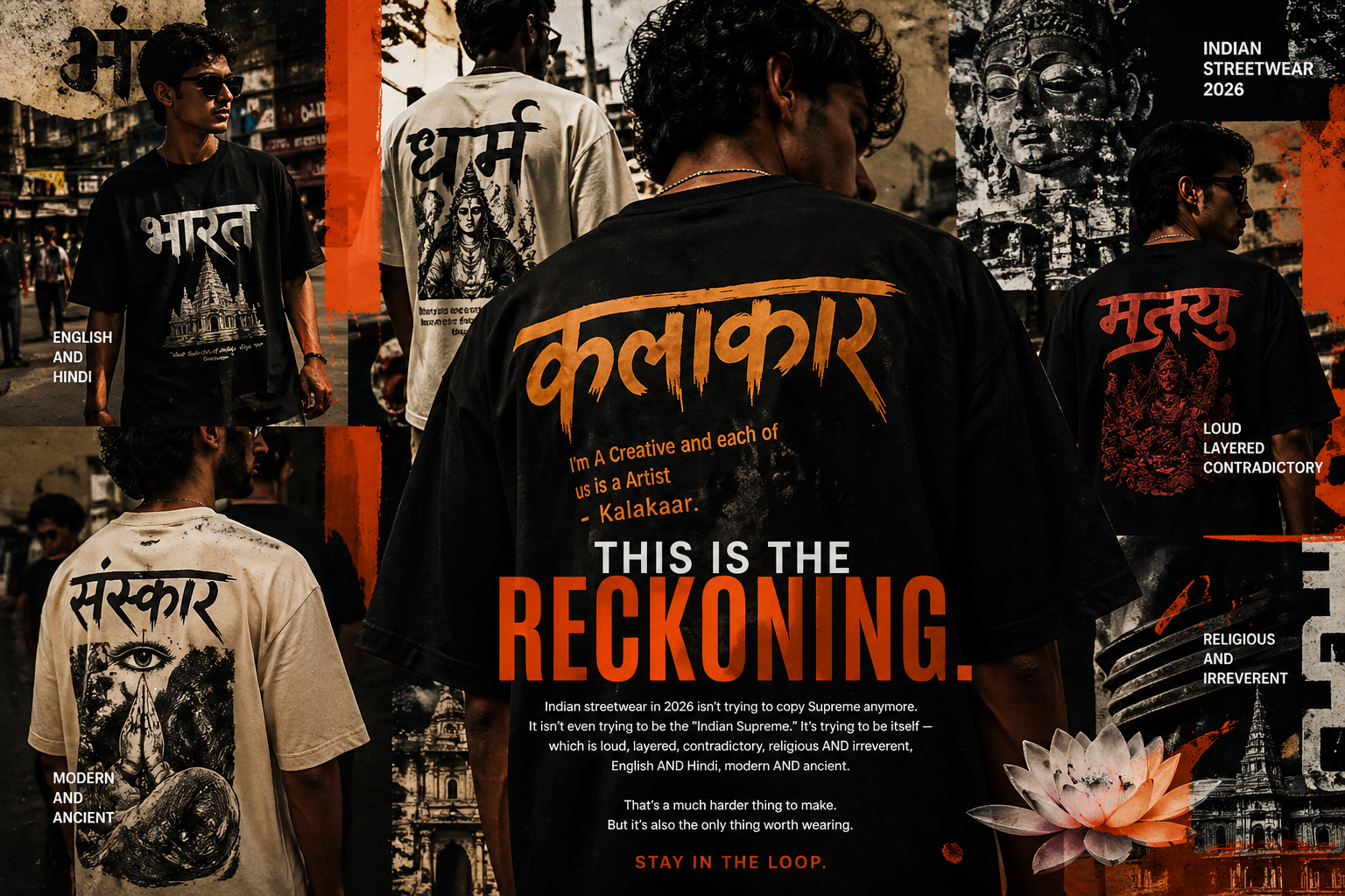 Desi streetwear